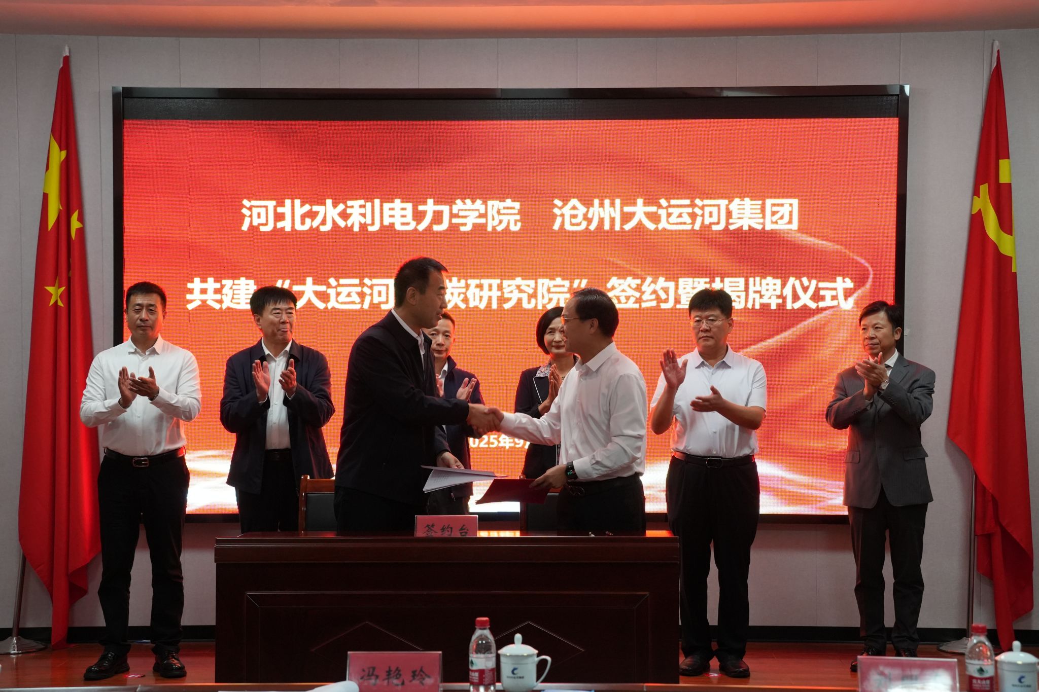 我校与沧州大运河集团共建“大运河双碳研究院”